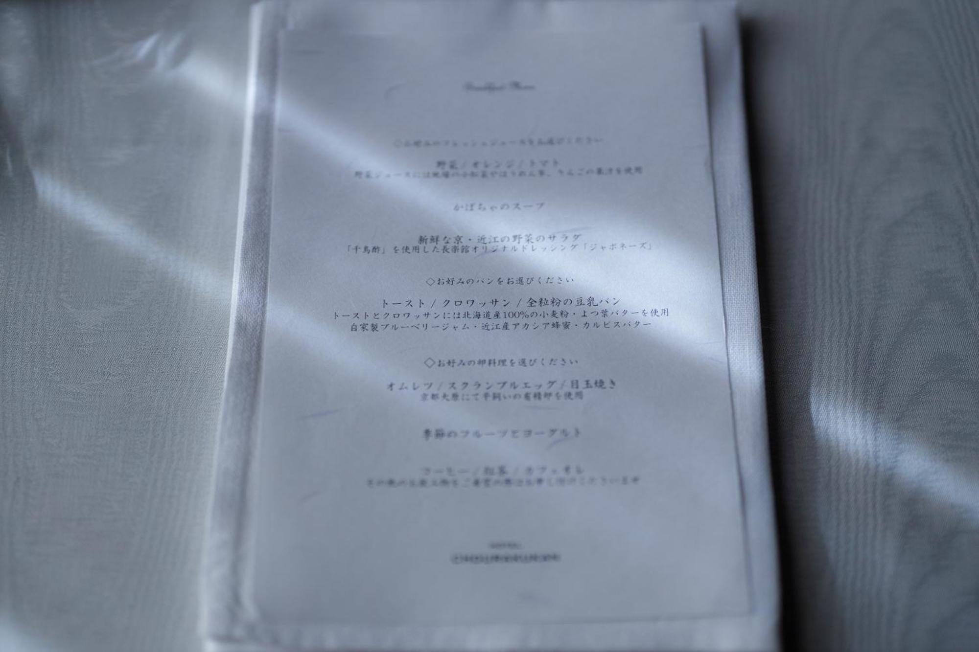 Hotel Chourakukan Kyoto Gion 長楽館 Luaran gambar